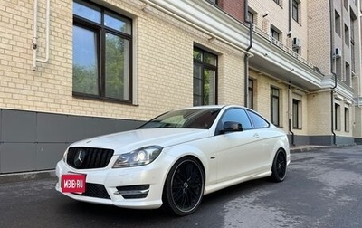 Mercedes-Benz C-Класс, 2013 год, 2 100 000 рублей, 1 фотография