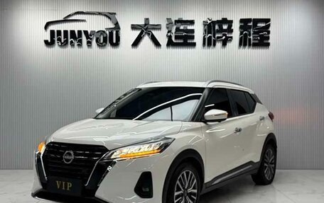 Nissan Kicks I, 2023 год, 1 133 000 рублей, 1 фотография