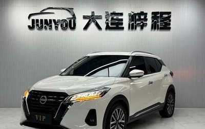 Nissan Kicks I, 2023 год, 1 133 000 рублей, 1 фотография