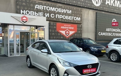 Hyundai Solaris II рестайлинг, 2021 год, 1 450 000 рублей, 1 фотография