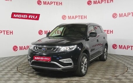 Geely Atlas I, 2021 год, 1 678 000 рублей, 1 фотография
