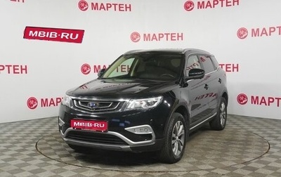 Geely Atlas I, 2021 год, 1 678 000 рублей, 1 фотография