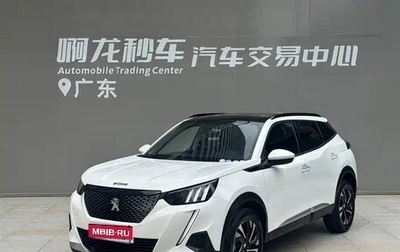 Peugeot 2008 II, 2022 год, 1 225 000 рублей, 1 фотография