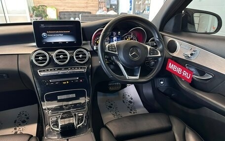 Mercedes-Benz C-Класс, 2017 год, 2 299 900 рублей, 15 фотография