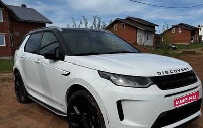 Land Rover Discovery Sport I рестайлинг, 2021 год, 3 900 000 рублей, 1 фотография