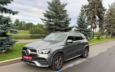 Mercedes-Benz GLE, 2020 год, 7 900 000 рублей, 1 фотография