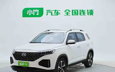 Hyundai ix35, 2021 год, 1 250 500 рублей, 1 фотография