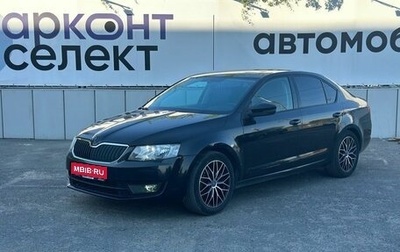 Skoda Octavia, 2013 год, 1 050 000 рублей, 1 фотография