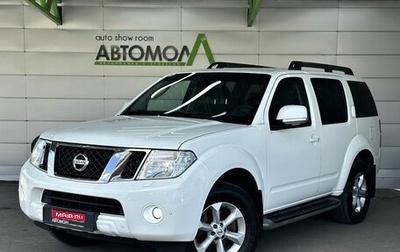 Nissan Pathfinder, 2013 год, 1 879 000 рублей, 1 фотография