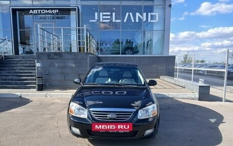 KIA Cerato I, 2006 год, 490 000 рублей, 2 фотография