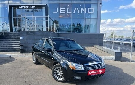 KIA Cerato I, 2006 год, 490 000 рублей, 3 фотография