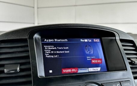 Nissan Pathfinder, 2013 год, 1 879 000 рублей, 22 фотография
