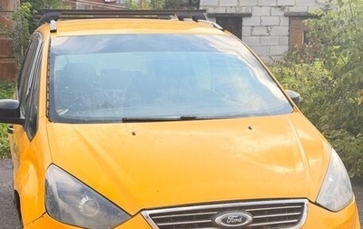 Ford Galaxy II, 2013 год, 702 000 рублей, 1 фотография