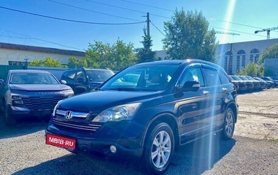 Honda CR-V III рестайлинг, 2008 год, 999 000 рублей, 1 фотография