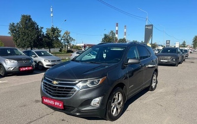 Chevrolet Equinox III, 2017 год, 1 399 000 рублей, 1 фотография