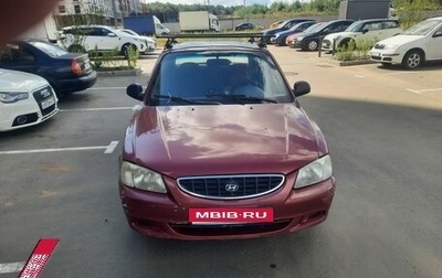 Hyundai Accent II, 2004 год, 290 000 рублей, 1 фотография