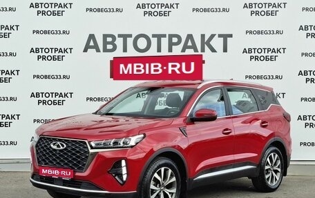 Chery Tiggo 7 Pro, 2023 год, 1 595 000 рублей, 1 фотография