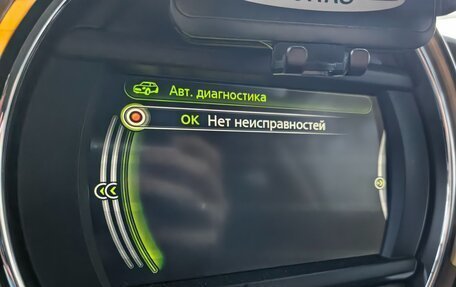 MINI Hatch, 2017 год, 1 670 000 рублей, 15 фотография