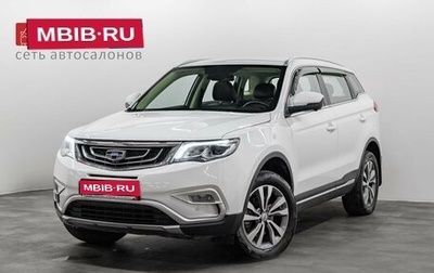 Geely Atlas I, 2020 год, 1 900 000 рублей, 1 фотография