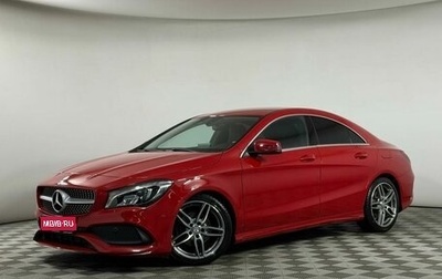 Mercedes-Benz CLA, 2016 год, 2 099 000 рублей, 1 фотография