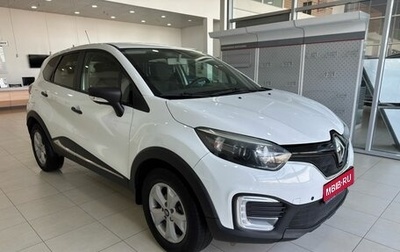 Renault Kaptur I рестайлинг, 2020 год, 1 299 900 рублей, 1 фотография