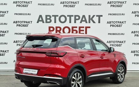 Chery Tiggo 7 Pro, 2023 год, 1 595 000 рублей, 5 фотография