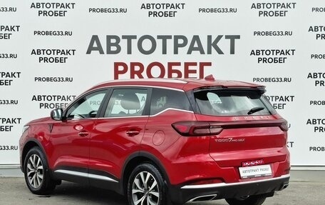 Chery Tiggo 7 Pro, 2023 год, 1 595 000 рублей, 7 фотография