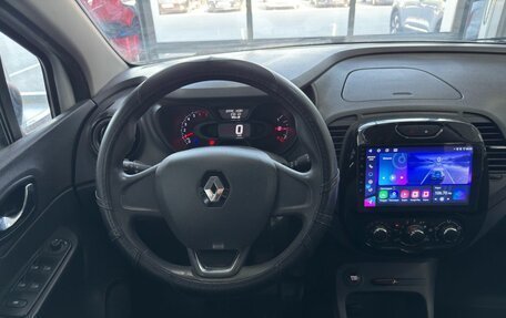 Renault Kaptur I рестайлинг, 2020 год, 1 299 900 рублей, 10 фотография