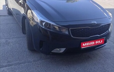 KIA Cerato III, 2018 год, 1 850 000 рублей, 1 фотография