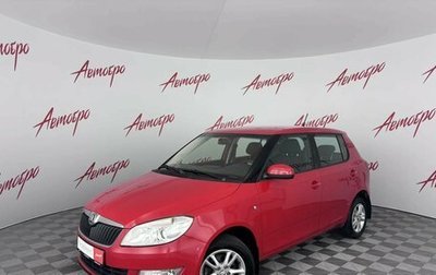 Skoda Fabia II, 2013 год, 599 000 рублей, 1 фотография