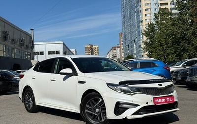 KIA Optima IV, 2019 год, 1 349 000 рублей, 1 фотография
