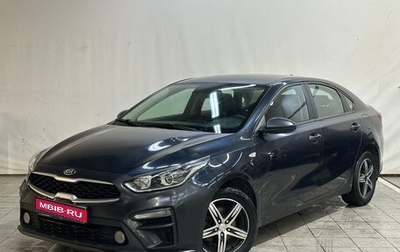 KIA Cerato IV, 2020 год, 1 050 000 рублей, 1 фотография