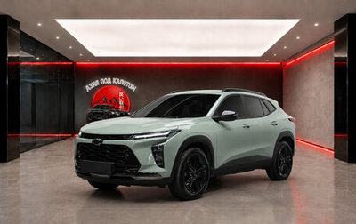 Chevrolet Trax, 2023 год, 1 863 000 рублей, 1 фотография