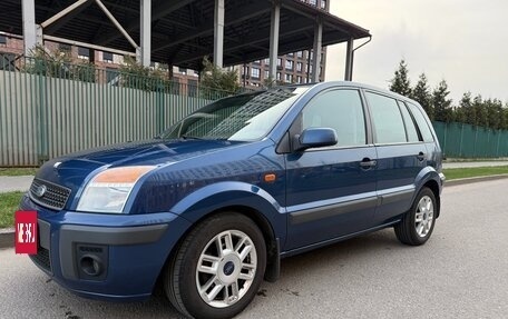 Ford Fusion I, 2008 год, 550 000 рублей, 2 фотография