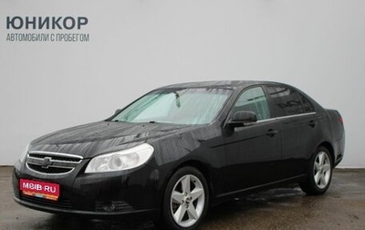 Chevrolet Epica, 2007 год, 699 000 рублей, 1 фотография