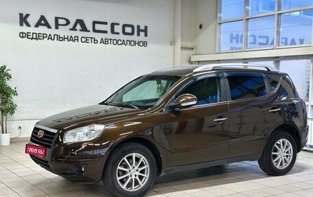 Geely Emgrand X7 I, 2015 год, 687 000 рублей, 1 фотография