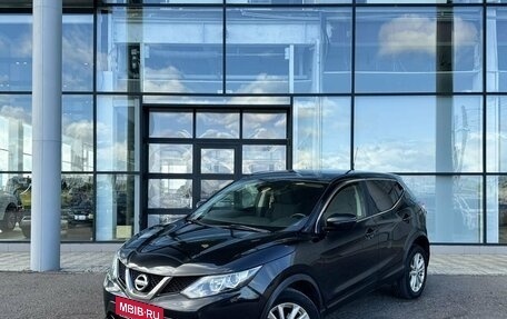 Nissan Qashqai, 2016 год, 1 645 000 рублей, 1 фотография