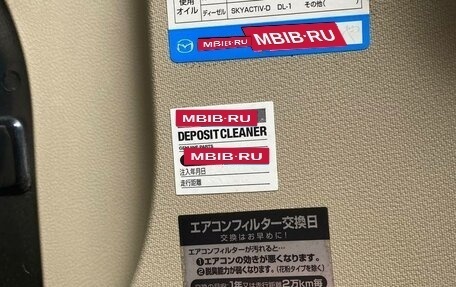 Mazda Carol, 2011 год, 320 000 рублей, 10 фотография