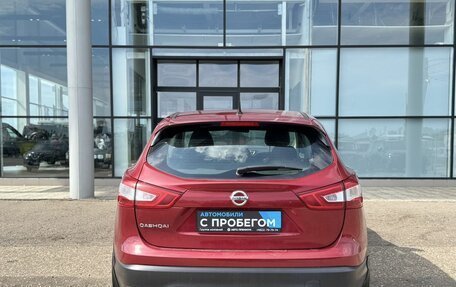 Nissan Qashqai, 2014 год, 1 275 000 рублей, 5 фотография
