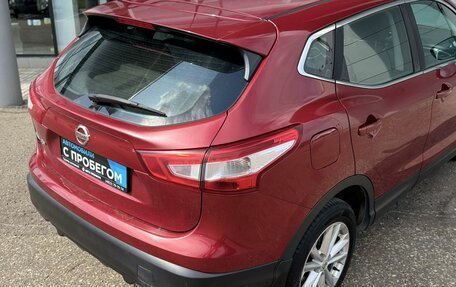 Nissan Qashqai, 2014 год, 1 275 000 рублей, 6 фотография