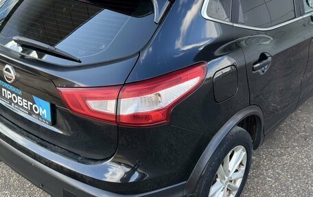 Nissan Qashqai, 2016 год, 1 645 000 рублей, 9 фотография