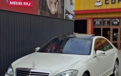 Mercedes-Benz S-Класс, 2010 год, 1 750 000 рублей, 1 фотография