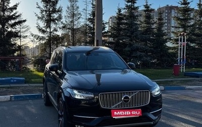 Volvo XC90 II рестайлинг, 2018 год, 4 555 555 рублей, 1 фотография