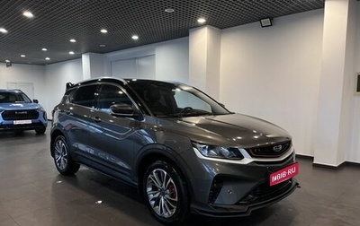 Geely Coolray I, 2024 год, 1 937 000 рублей, 1 фотография