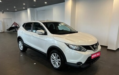 Nissan Qashqai, 2016 год, 1 800 000 рублей, 1 фотография