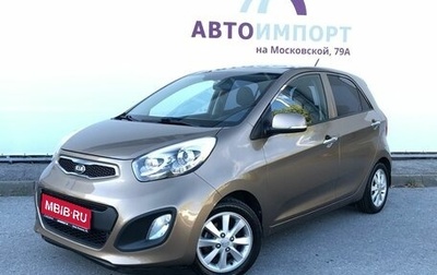 KIA Picanto II, 2013 год, 895 000 рублей, 1 фотография