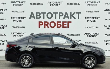 KIA Rio IV, 2018 год, 1 294 000 рублей, 4 фотография