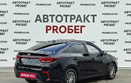 KIA Rio IV, 2018 год, 1 294 000 рублей, 5 фотография