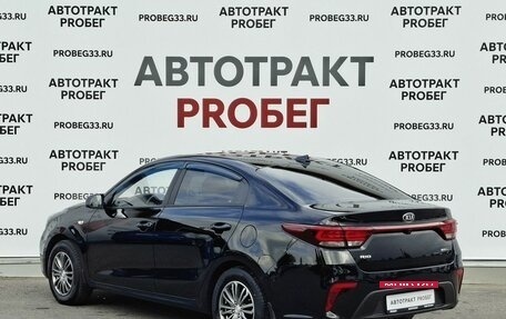 KIA Rio IV, 2018 год, 1 294 000 рублей, 7 фотография