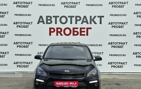 KIA Rio IV, 2018 год, 1 294 000 рублей, 2 фотография